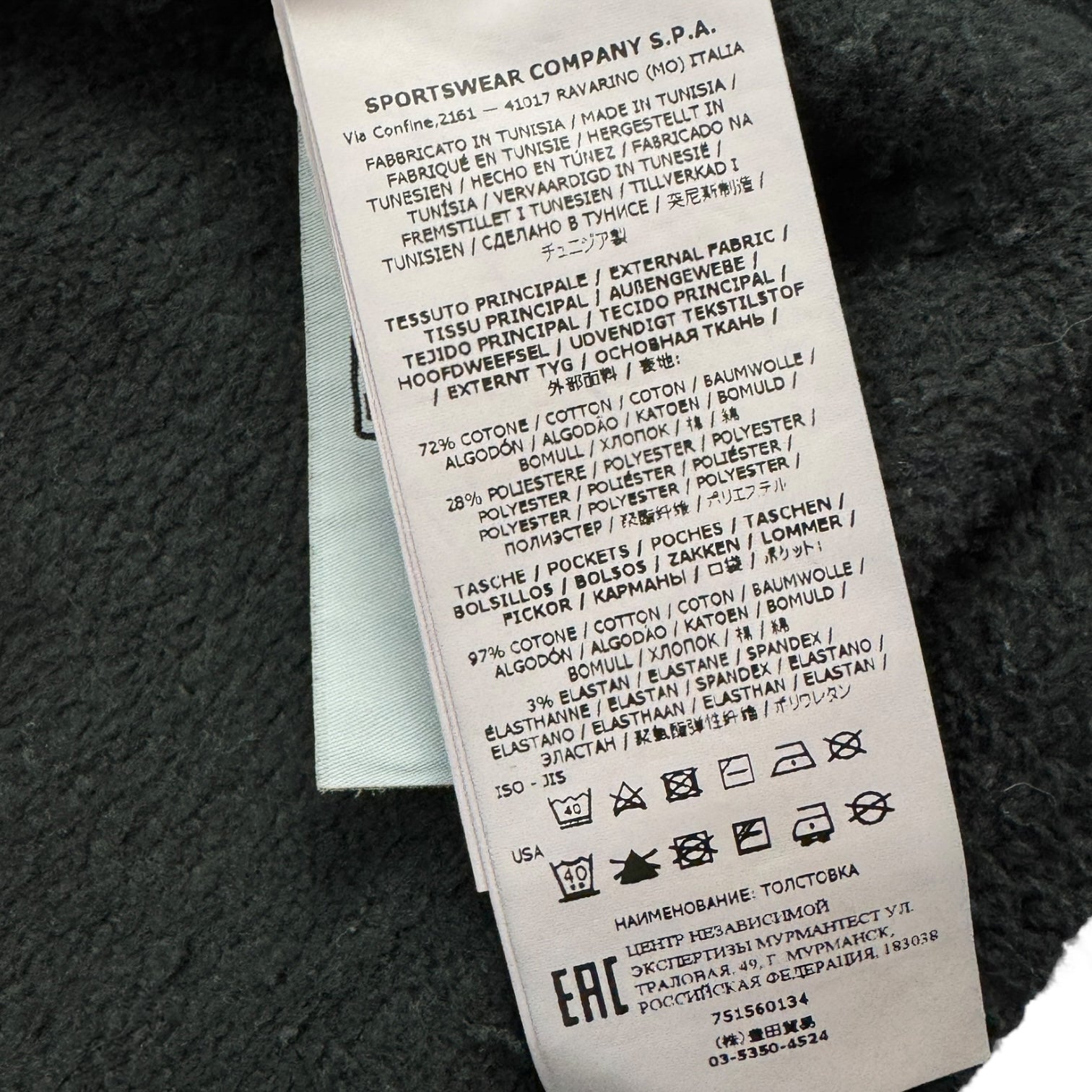 Stone Island Teddy Fleece Jacket A/W 21 Black